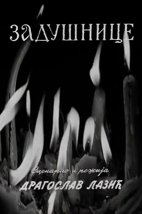 Poster for Memorials