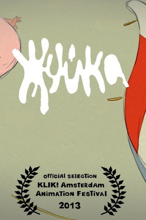 Poster for The Gum