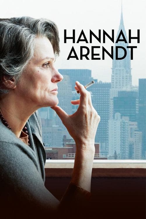Постер до фільму «Ганна Арендт (фільм 2012)»
