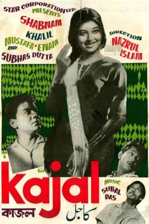 Poster for Kajal