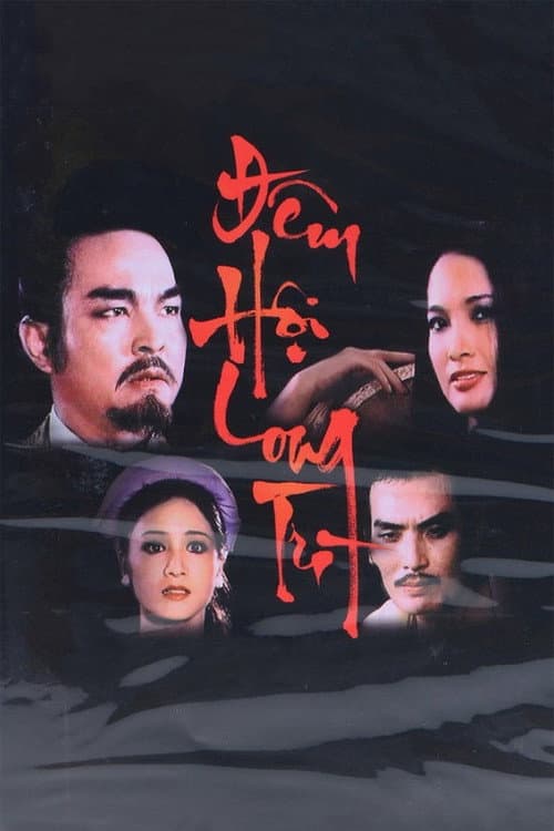 Poster for Night of Long Tri
