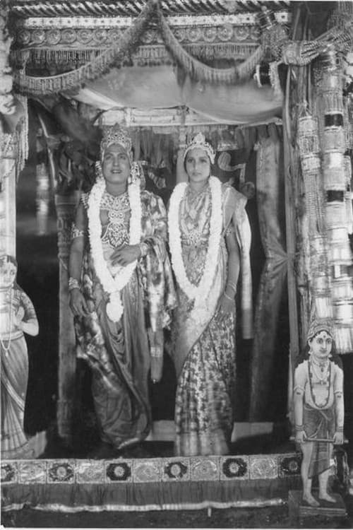 Poster for Aryamala