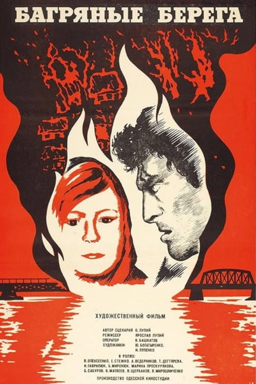 Poster for Crimson Shores