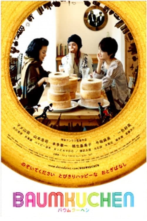 Poster for Baumkuchen