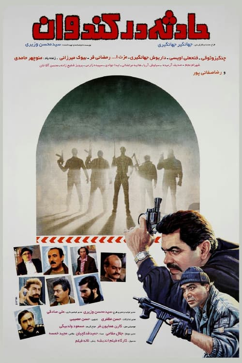 Poster for Hadese dar Kandovan