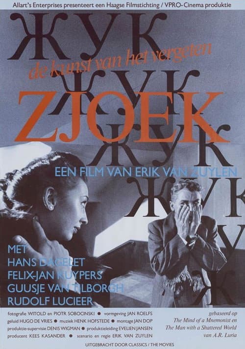 Poster for Zjoek: De kunst van het vergeten