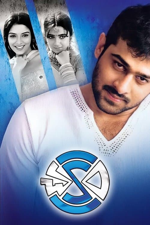 Poster for Chakram