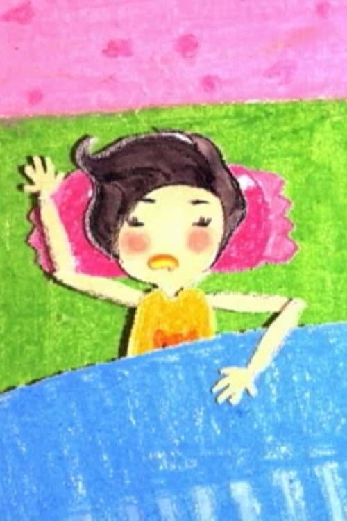 Poster for 여자의 혁명