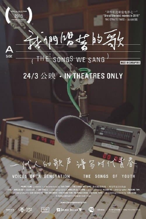 Poster for The Songs We Sang