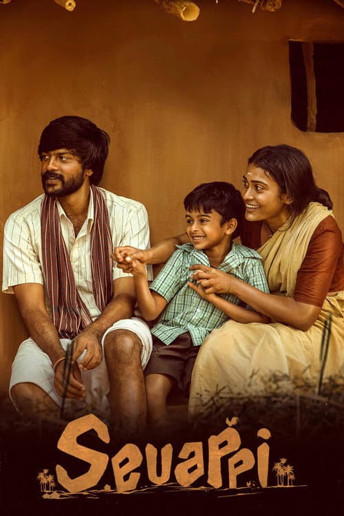 Poster for Sevappi