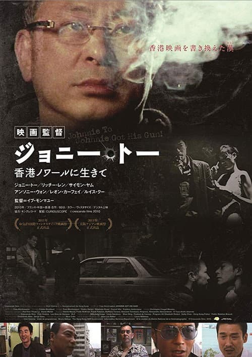 Poster for Johnnie Got His Gun!