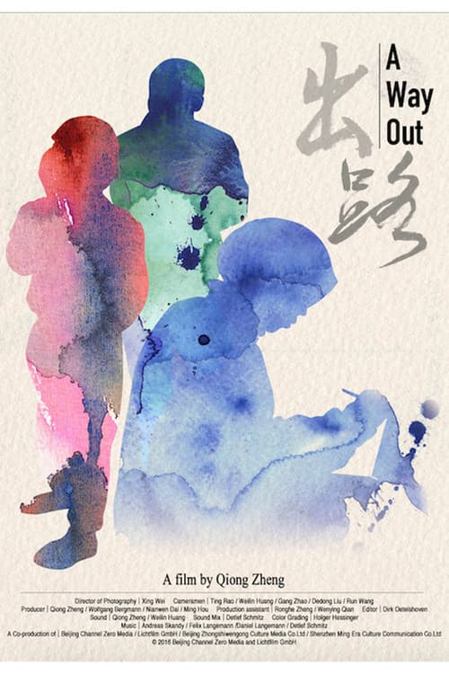 Poster for A Way Out