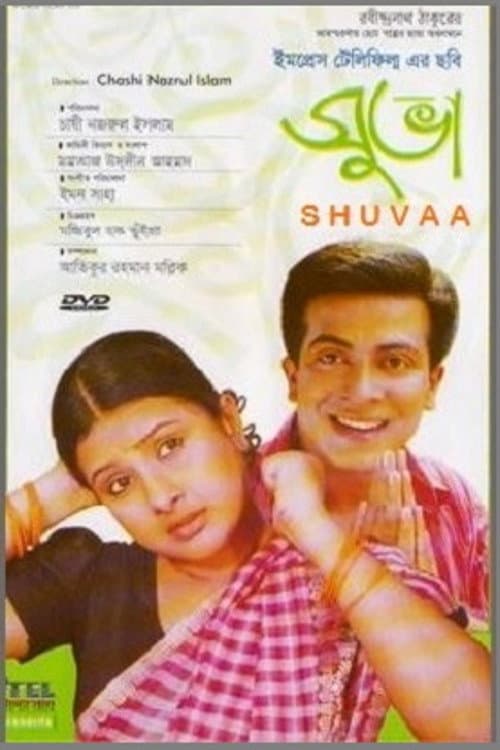 Poster for Shuvaa