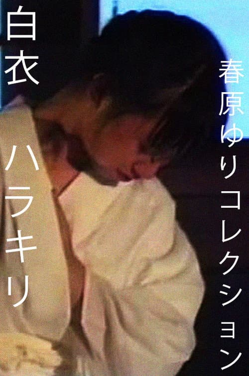 Poster for White Clothing: Harakiri