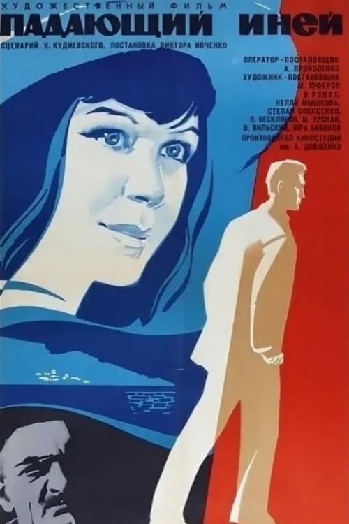 Poster for Falling Hoarfrost