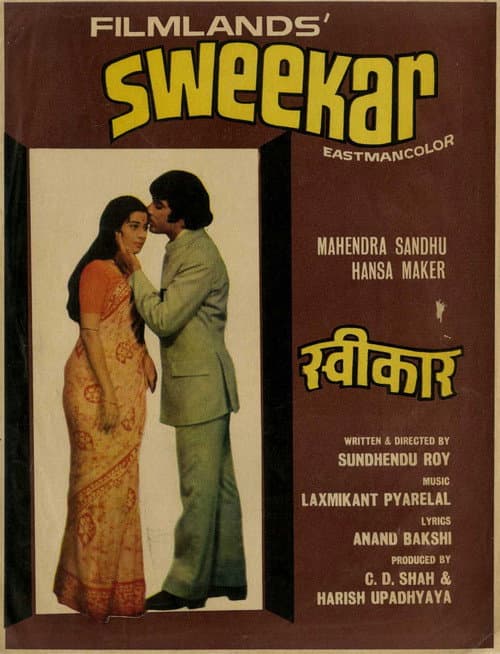 Poster for Sweekar