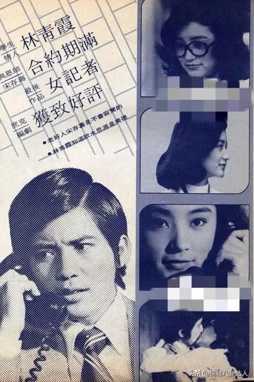 Poster for News Hen