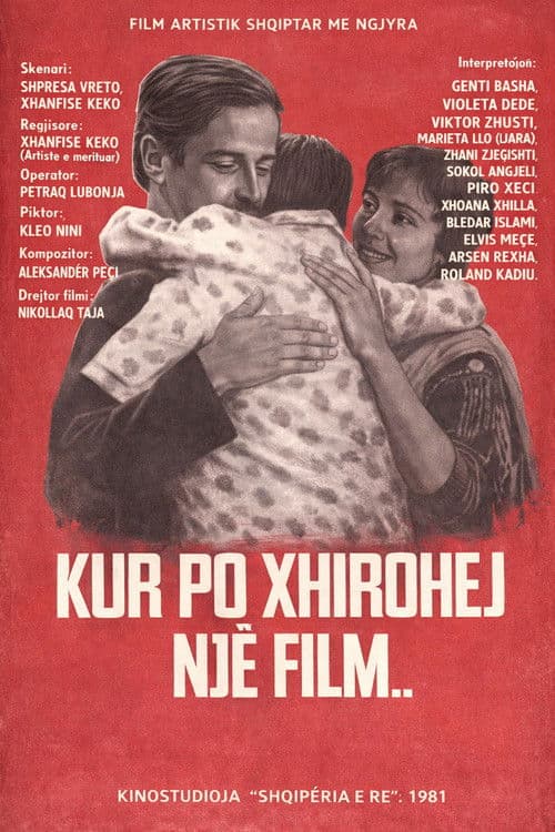 Poster for When a Film Was Being Shot