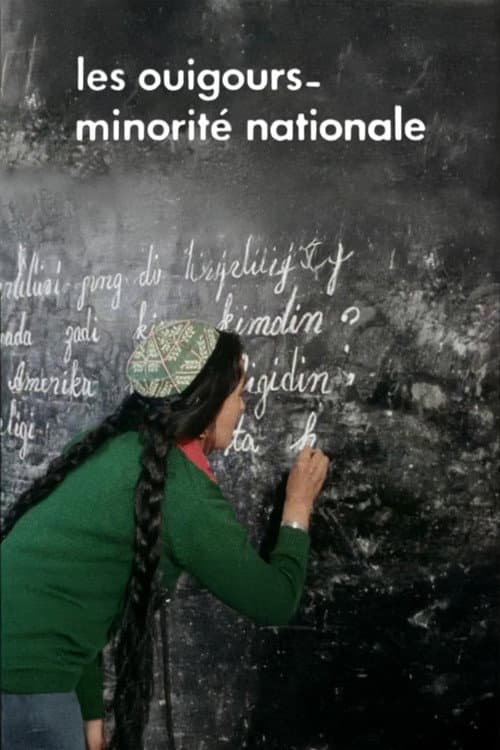 Poster for The Uyghurs