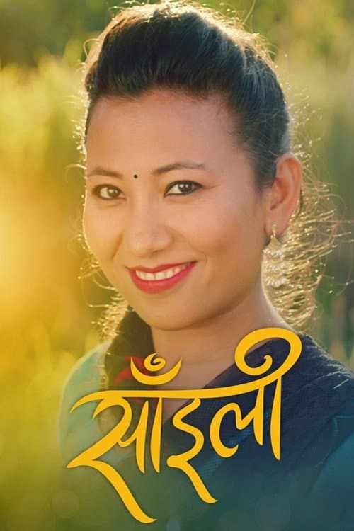 Poster for Saili