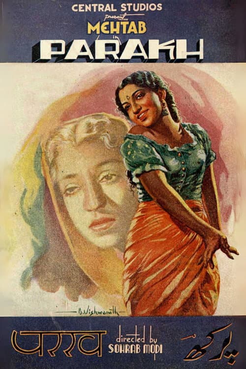 Poster for Parakh