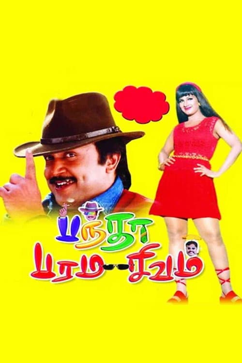 Poster for Banda Paramasivam