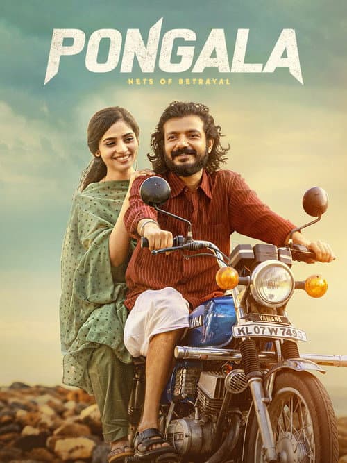 Poster for Pongala