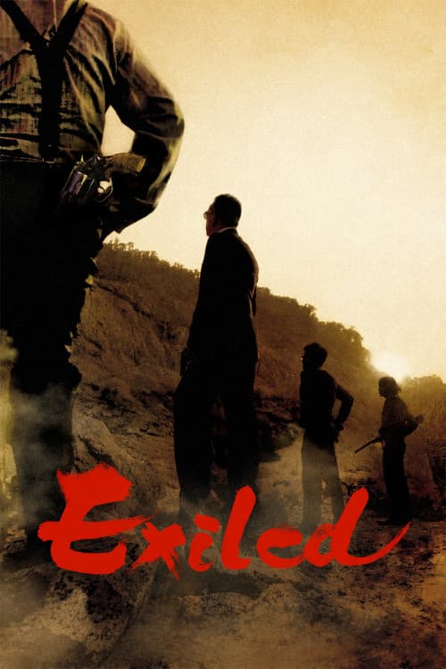 Постер до фільму «Знедолені (фільм, 2006)»