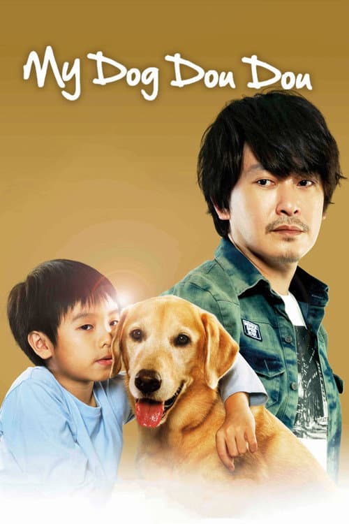 Poster for My Dog Dou Dou