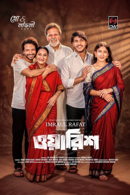 Poster for ওয়ারিশ
