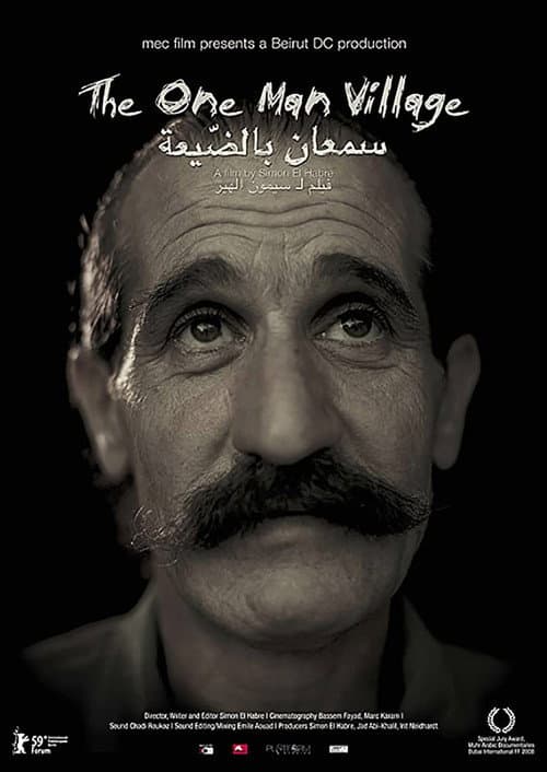 Poster for Semaan Bil Day'ia