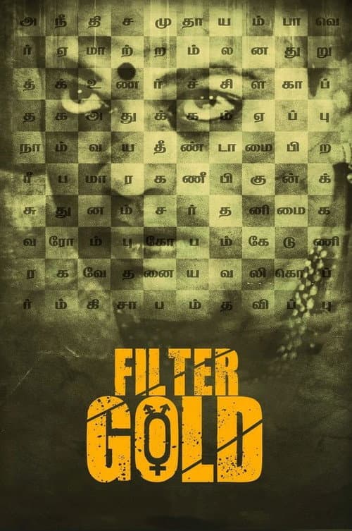 Poster for Filter Gold