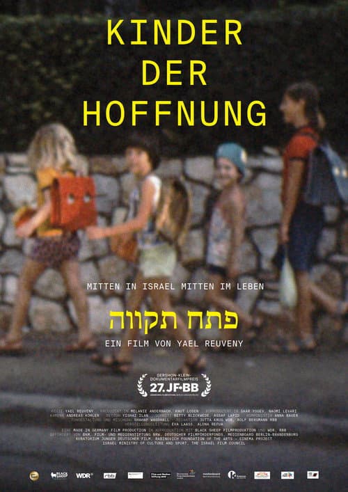 Poster for Promised Lands