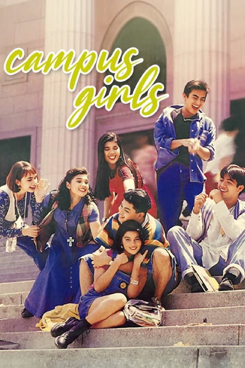 Poster for Campus Girls
