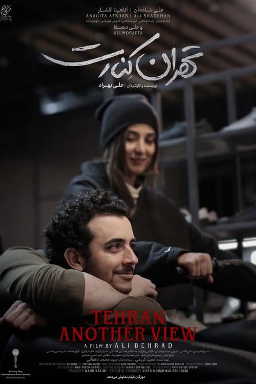 Poster for Tehran Another View