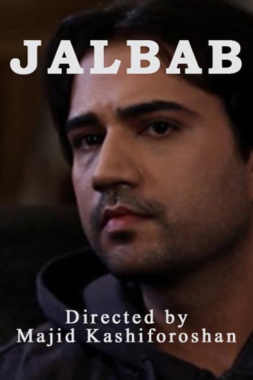 Poster for Jalbab