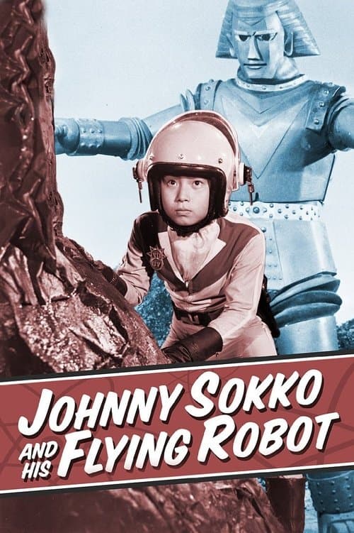 Poster for Giant Robo