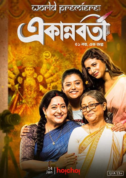Poster for Ekannoborti
