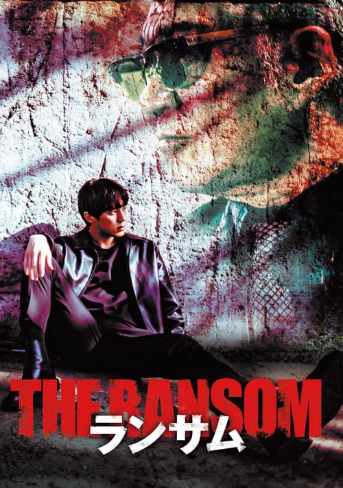 Poster for The Ransom