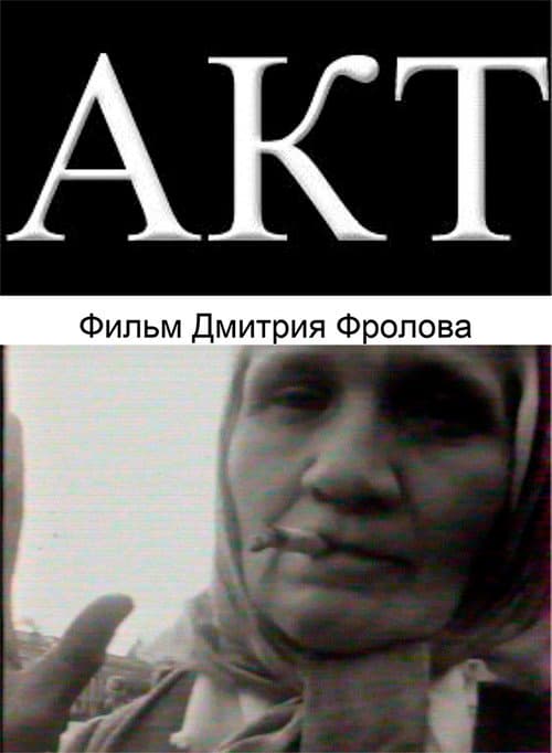 Poster for ACT