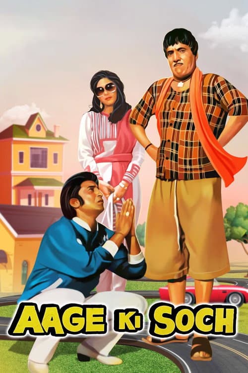 Poster for Aage Ki Soch