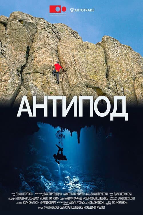 Poster for Antipode