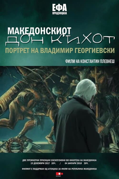 Poster for Macedonian Don Quixote