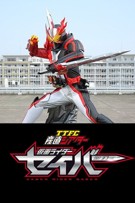 Poster for TTFC Direct Theatre: Kamen Rider Saber