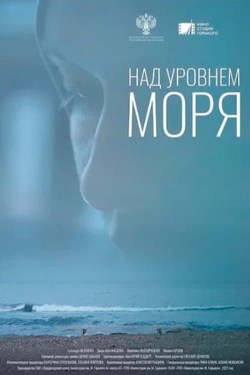 Poster for Caspian Hub