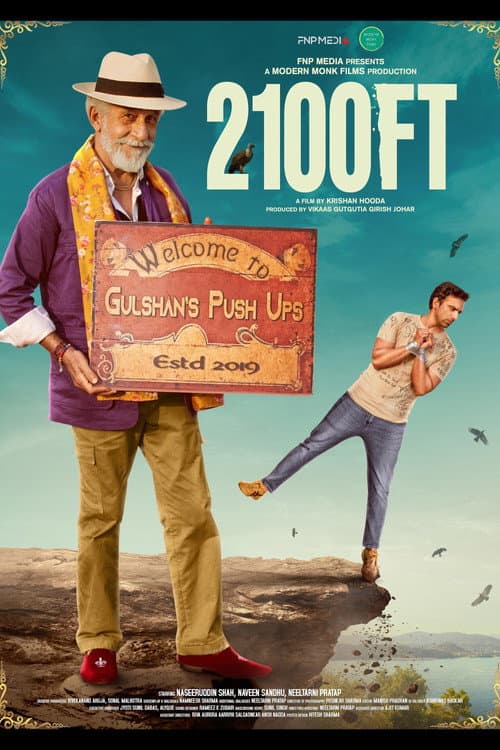 Poster for 2100 Ft