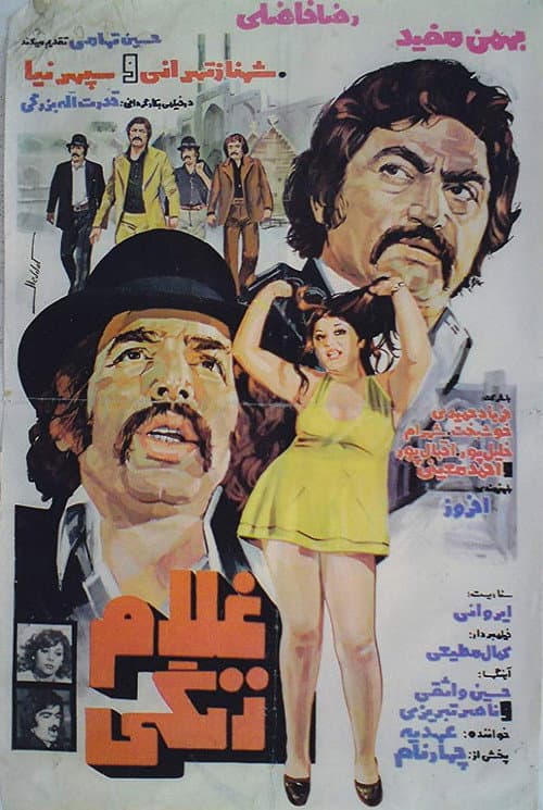 Poster for Gholam Zangi
