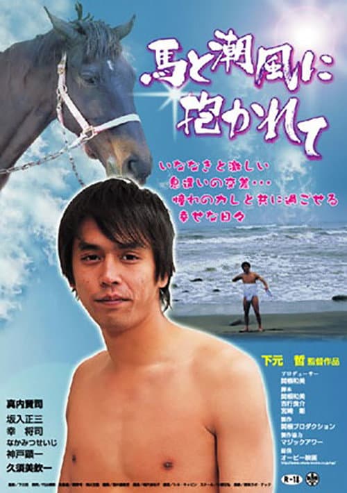 Poster for Embraced by a Horse and the Sea Breeze