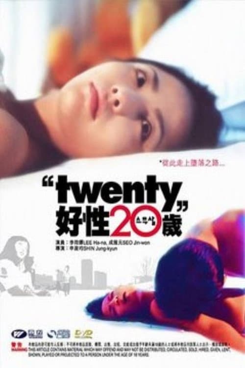 Poster for Twenty
