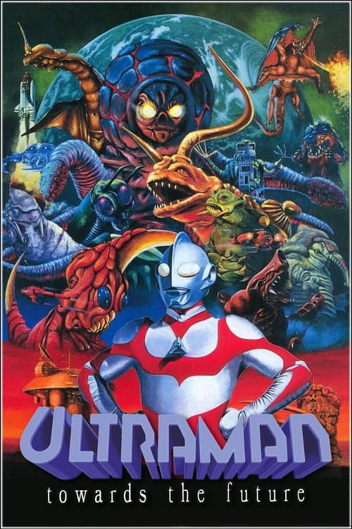 Poster for Ultraman: Towards the Future